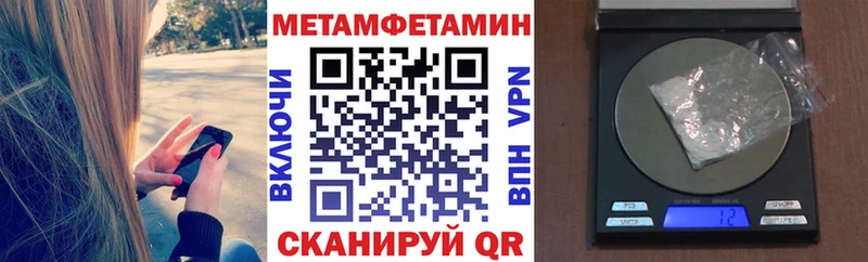 Амфетамин VHQ  цены наркотик  Горняк 