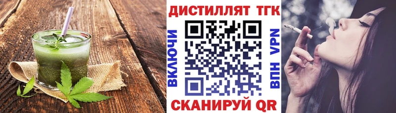 Cannafood марихуана  Горняк 