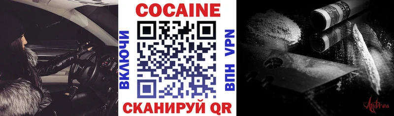 КОКАИН 99%  Горняк 