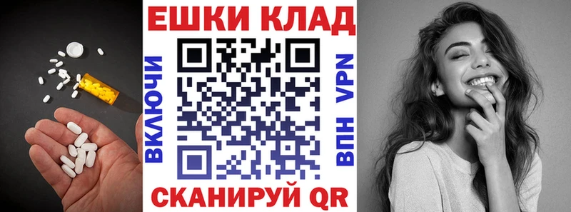 как найти закладки  Горняк  блэк спрут ТОР  Экстази бентли 
