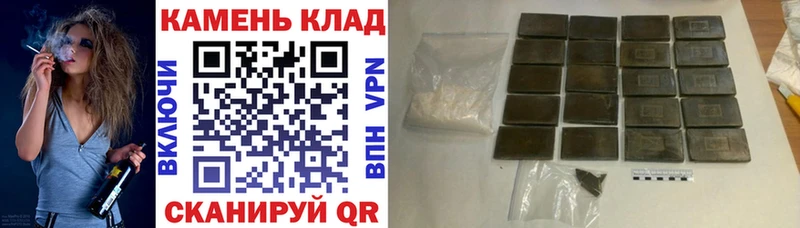 Гашиш убойный  как найти закладки  Горняк 