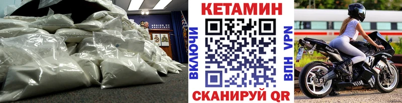 mega ссылка Горняк Кетамин ketamine