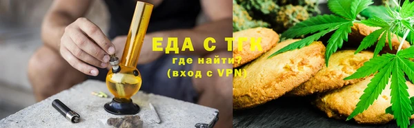 прущая мука Белокуриха
