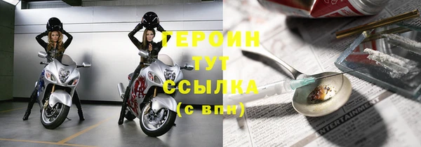 спиды Слюдянка
