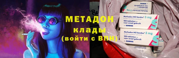 каннабис Белоозёрский