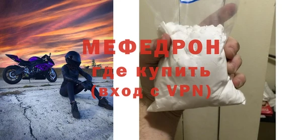 а пвп мука Беломорск