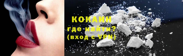 каннабис Белоозёрский