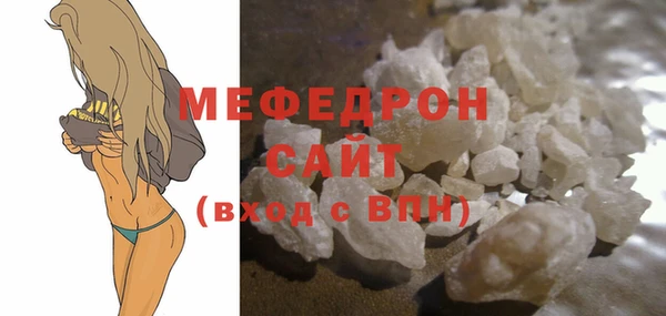 мдма Снежногорск