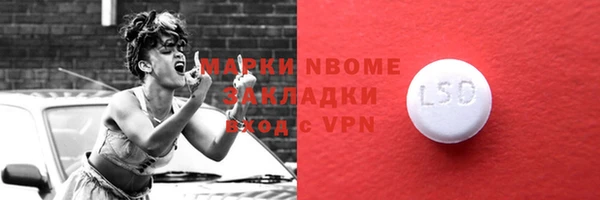 а пвп мука Беломорск
