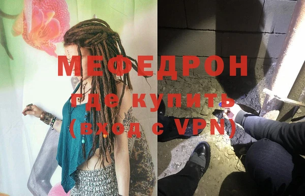 прущая мука Белокуриха
