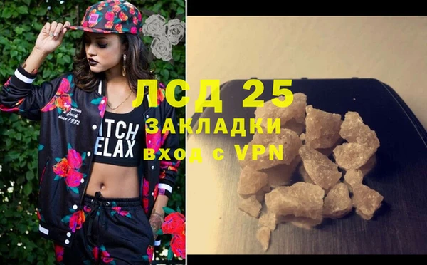 а пвп мука Беломорск