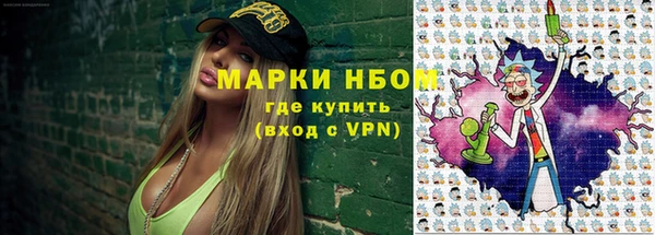 героин Снежинск