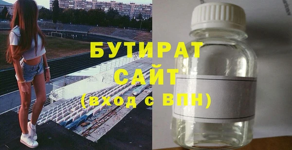 а пвп мука Беломорск