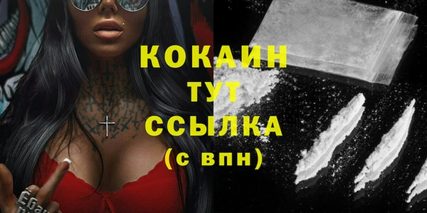 каннабис Белоозёрский
