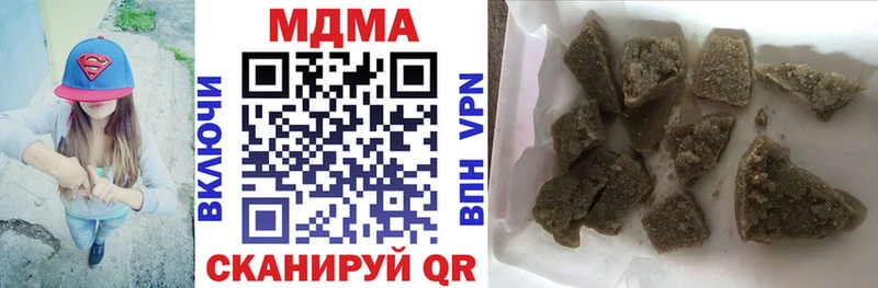МДМА Molly  Горняк 