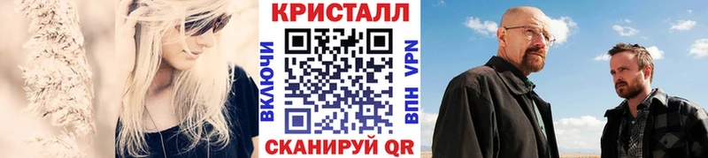 Метамфетамин Декстрометамфетамин 99.9%  KRAKEN рабочий сайт  Горняк 
