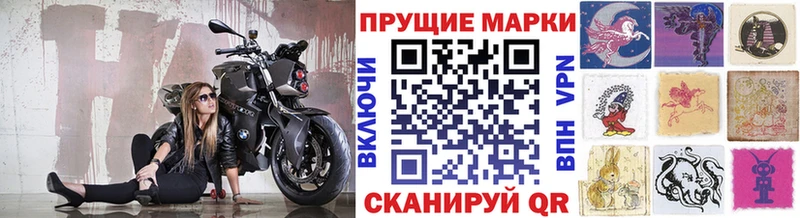 гидра   Горняк  Марки N-bome 1,5мг 